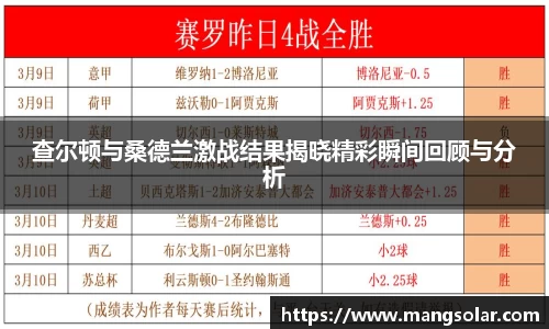 意昂体育官网