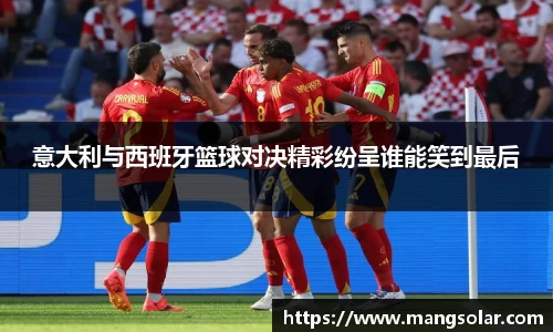 意昂体育3
