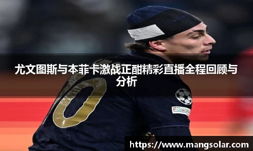 意昂体育官网