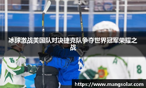意昂体育官网