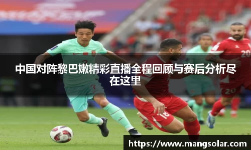 意昂体育4