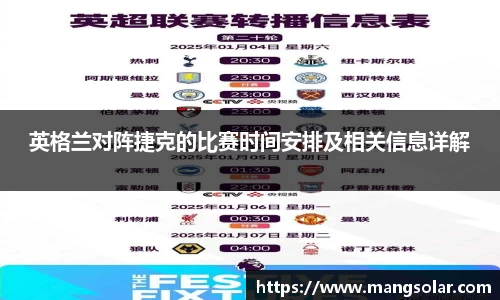 意昂体育