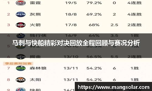 意昂体育3