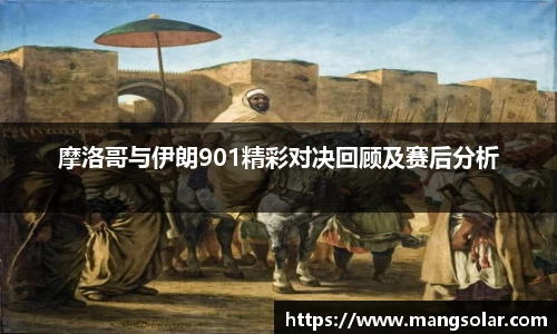 意昂体育
