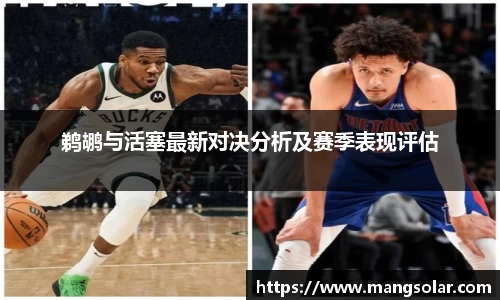 意昂体育3