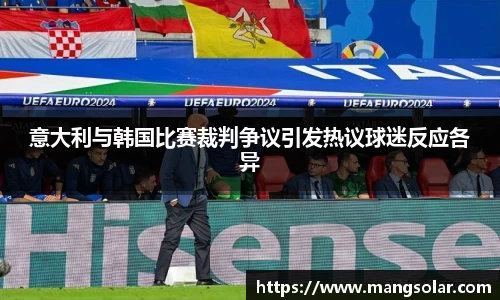 意昂体育官网