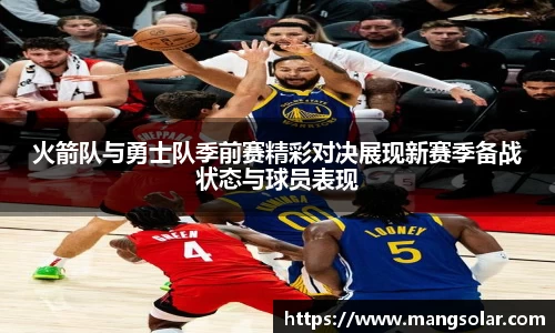 意昂体育