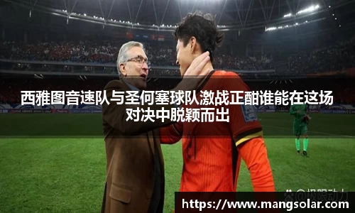 意昂体育4