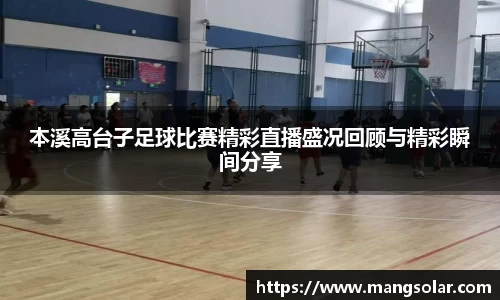 意昂体育官网
