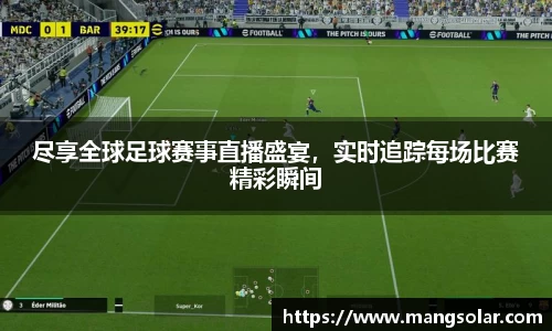 意昂体育官网