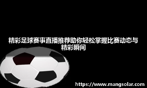 意昂体育