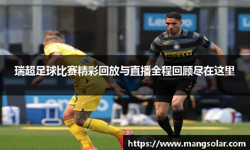 意昂体育3