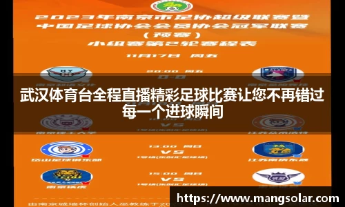 意昂体育官网