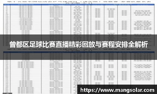 意昂体育3