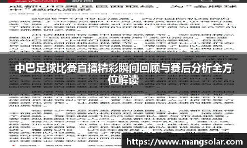 意昂体育
