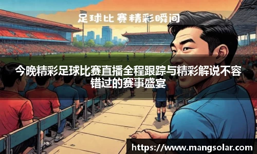 意昂体育官网