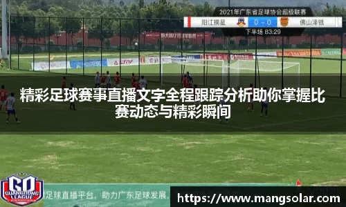 意昂体育官网