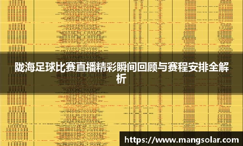意昂体育官网
