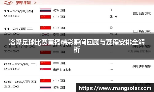 意昂体育官网