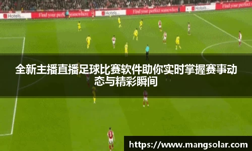 意昂体育4
