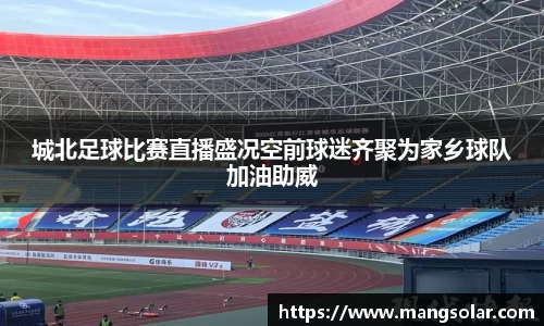 意昂体育3