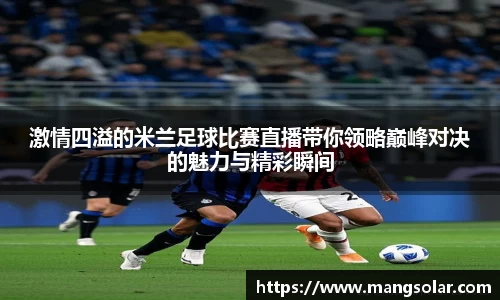 意昂体育3
