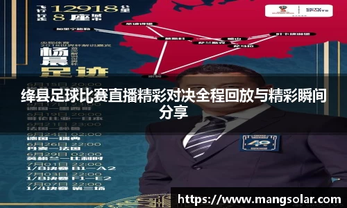 意昂体育