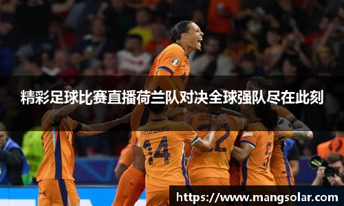 意昂体育