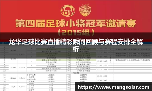 意昂体育官网