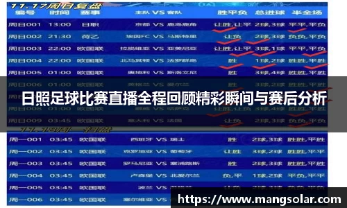 意昂体育3