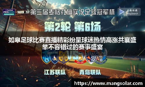 意昂体育3