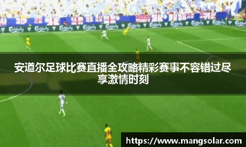 意昂体育4