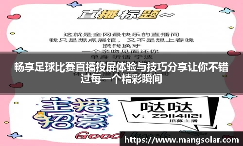意昂体育3