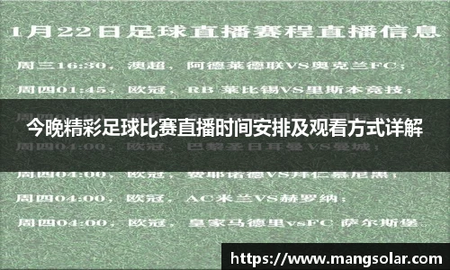 意昂体育官网