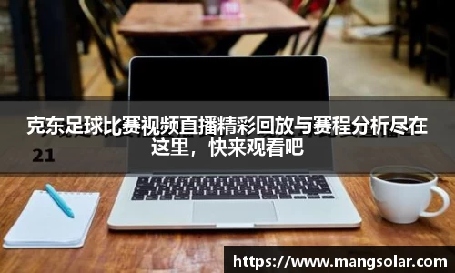 意昂体育4