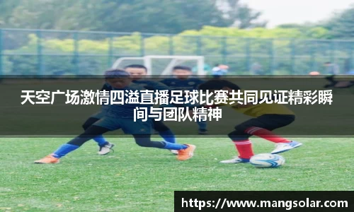 意昂体育