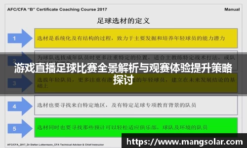 意昂体育官网