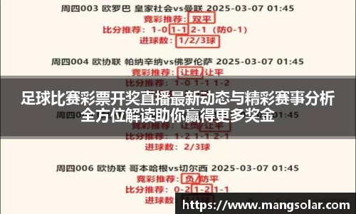 意昂体育3