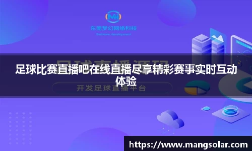 意昂体育官网