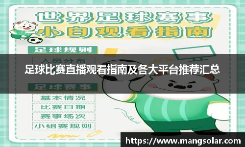 意昂体育3