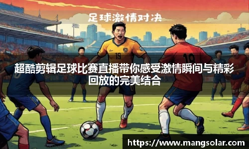 意昂体育