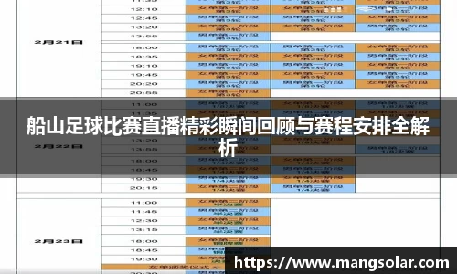 意昂体育4