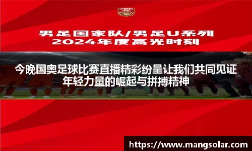 意昂体育3