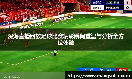 意昂体育4