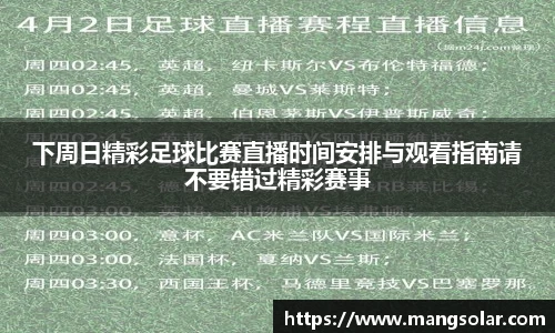 意昂体育3