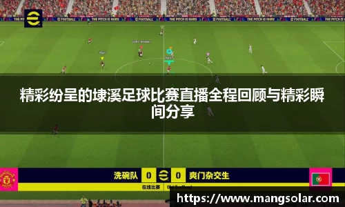 意昂体育