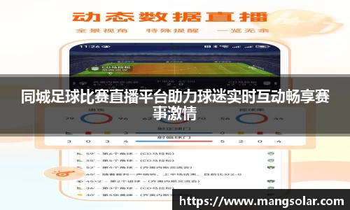 意昂体育3