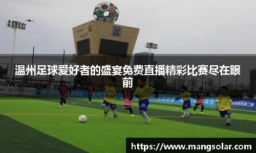 意昂体育4