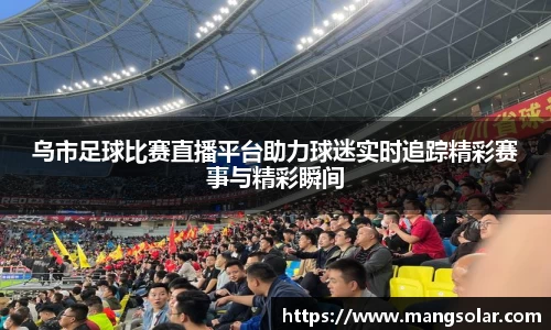 意昂体育官网