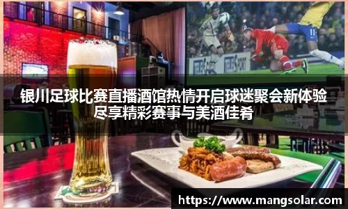 意昂体育
